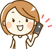 フリーダイヤルはこちら
