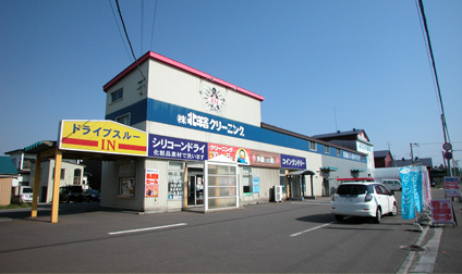 北洋舎のドライブスルー