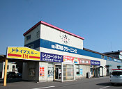 万代工場