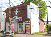 人見店