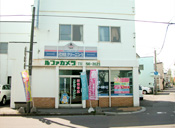 千代台店