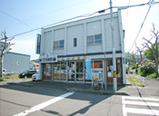弁天店