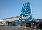 コインランドリー桔梗3丁目店
