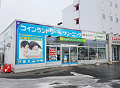 大野新道店
